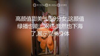 酒店约援交女