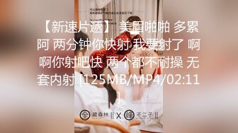 MKY-JB-007女医的独门双修治疗法-梁芸菲