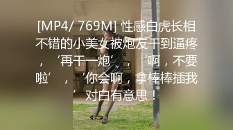 2024年极品绿帽夫妻【吉人FQ】高价付费福利40V 263P，高质量换妻，群P盛宴极品身材超劲爆！ (4)