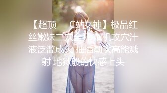 [MP4/ 917M] 呆萌00后卡哇伊妹子！和闺蜜一起被操！露奶情趣装，胖男掏屌抽插，娇小身材骑乘位深入