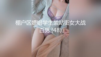 颜值美少妇全程露脸镜头前大秀自慰，跟狼友互动跳弹抽插玩弄骚逼淫水好多，大黑牛插进去真骚叫声可射刺激