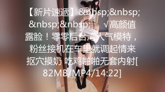 STP31239 星空传媒 XK-8164 公路皇后网红女机车手被强行插入淫液不断喷射-七月