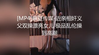 [MP4/1.53G]【爱你七七】邻家女神~女仆装~无套啪啪特写一线天粉鮑