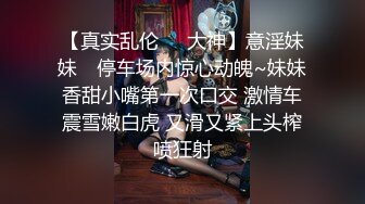 海角社区泡良大神野兽绅士偷情饥渴的熟女人妻却被操的连连求饶精液在巨乳上狂喷