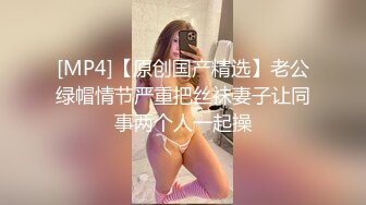 广西清纯女神直播惊艳下海 白皙娇嫩皮肤 嗲声诱人 粉穴道具自慰让人欲罢不能!