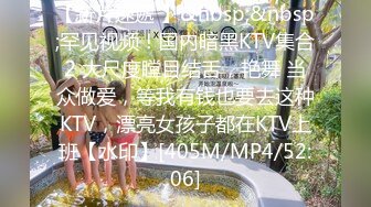 《极品CP☀️魔手☛外购》近在咫尺商场特写镜头偸拍女厕各种大屁股小姐姐方便~好多气质美女好姐妹组队来嘘嘘换着尿 (2)