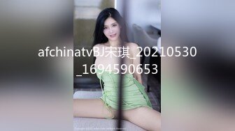 [MP4]东北网红女神极品肥臀&nbsp;&nbsp;胸有有点小激情啪在啪&nbsp;&nbsp;骑身上磨蹭脱掉内裤&nbsp;&nbsp;主动套弄抽插美臀&nbsp;&nbsp;插得小逼水声哗哗