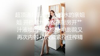 潜入写字楼女厕偷拍短裙美女 稀疏逼毛粘稠的白带