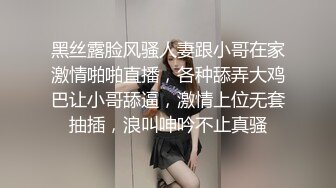 学妹穿上性感瑜伽裤配小白袜，绝了！完美酮体，舔穴爆操！大鸡巴灌满反差婊小母狗的骚穴