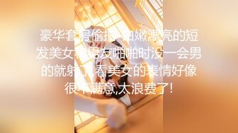 【极品稀缺❤️粉嫩美鲍】最美尾巴爱好者母狗性女奴❤️肛塞尾巴淫戏调教 肛塞尾巴后入啪啪 粉穴嫩鲍 高清720P原版 (3)