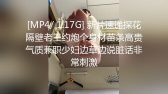 [MP4]STP29562 极品眼镜妹小鱼干！外表甜美骚的很！趴在桌子上舔逼，开档肉丝沙发上操，不尽兴黄瓜自慰 VIP0600