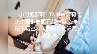 ❤️云盘高质露脸泄密，对话淫荡，经济大学极品重毛大长腿美女【刘X桐】不雅私拍流出，与同居男友大玩SM性爱