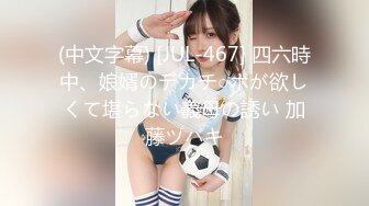 JUFE-523 結婚祝いNTRキャンプ 会社で企画してくれたイベント中に快感に溺れていく爆乳妻 桃園怜奈