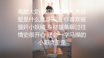 CC白妖妖大尺度合集 非直播录屏 几乎都是VIP及福利视频 【273V】 (22)