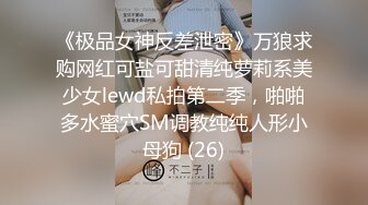 不要了，这里不行，会被发现的（簡，介最新视频和约炮方式