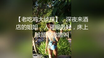 火爆高颜值尤蜜女神【抖娘利世】抖M私人定制《辱骂8分钟》黑丝性爱新花样