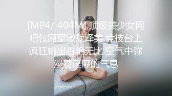 [MP4]啪啪酱酱大奶骚女情趣房啪啪，性感开裆黑丝高跟鞋口交猛操，搞完情趣凳上跳蛋自慰