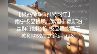 [MP4/1.23G]2023-6-22流出酒店偷拍 旅游途中开房休息的极品小情侣啪啪对白有趣