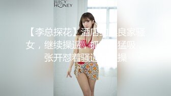 北京尤尤高颜值长相甜美大奶妹子自慰，单腿黑丝项圈小皮鞭抬腿跳蛋摩擦粉穴