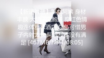 [MP4/1.91G]【爱情故事】22.01.28偷拍 网恋奔现 约炮良家熟女 人妻少妇