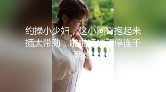 19岁的美胸学生，10小时，湖南小仙女，【甜甜真可爱】，为了学费生活费下海，奶子真大，又白又软 (1)