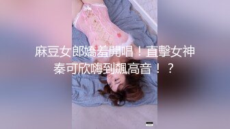 粉逼骚骚美女花样多用绳子绑住奶子，开档丝袜特写跳蛋震动，翘起屁股手指带刺套插入，上位骑乘抬腿侧入猛操