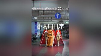 原创上海我的瑜伽小情人