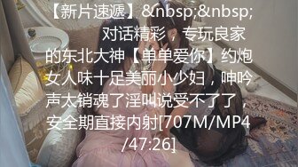 [MP4]STP26975 最强高潮蜜汁白虎嫩鲍女神▌Yua▌蕾丝吊带性感白丝 狼牙AV棒炮击轰炸蜜鲍 尽情展示女性绝顶高潮 VIP0600