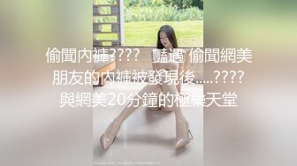 [MP4/696MB]溏心出品-精品素人自拍佳作-5