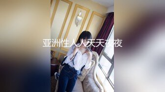 STP27742 肉感巨乳骚御姐！浴室洗澡吃屌！穿上开档牛仔裤，后入大肥臀奶子直晃，特写视角进出抽插