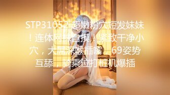 【三级】《VR之白虎嫩妹的服务》