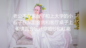 《顶级震撼㊙️泄密》万狼求档OnlyFans白皙性感绿帽淫妻Peach私拍第三季~邀请实力单男3P调教全自动非常反_差 (7)