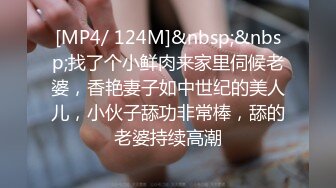 [MP4/472MB]高校附近情趣酒店偷拍大学生情侣下课换上JK制服就迫不及待开房打炮