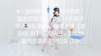 【姑奶奶】骚舞合集~童颜巨乳~淫叫抖奶~解放双乳【20V】 (5)