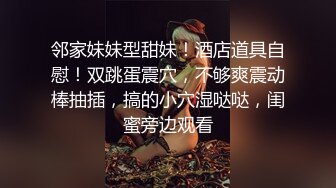 软绵绵的乖巧妹子，露脸白丝情趣装诱惑狼友，掰着逼逼给狼友看，揉着小奶子跳蛋自慰呻吟，表情好骚精彩刺激