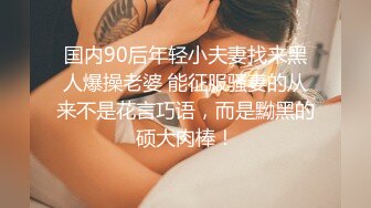 别人的老婆玩起来就是爽啪啪用力插入揉捏挡不住销魂性奋啊 极品人妻风情小嘴给力舔吸起伏射进去了1080P高清