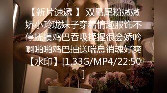 [MP4]清纯纹身极品嫩妹返场，拔下内裤舔逼翘起屁股 ，转战床上后入抽插