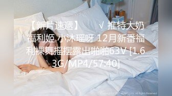 [MP4/ 286M] 探花小海哥酒吧搭讪的美女 看着挺骚还在装矜持推倒连干两炮