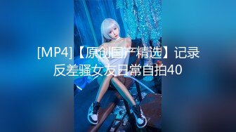 [MP4]起点传媒 XSJ-03 奇淫三国之潘凤战吕布 苡若