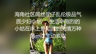 ✿顶级尤物女神✿包臀裙丝袜高跟御姐 嘴里喊着不要 身体却很诚实 爽了以后别提有多乖了 万人求的顶级女神