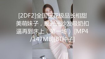 玉乳丝袜的妈妈平时很严肃，现在很淫荡，娶老婆就娶这种Q弹乳房的！