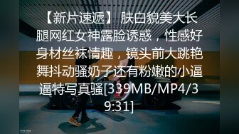 国产SAKURA漫展CD抄底偷拍高颜值Cos小姐姐系列 (45)