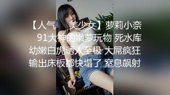 肉肉的少妇露脸女上位卧室席地而战，道具自慰