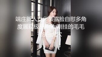 STP15529 小伙在手机软件上叫了一个女同事，带回家继续干 扒开粉嫩的鲍鱼真好吃