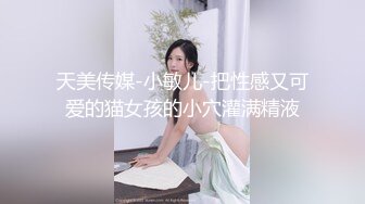 ✿多人激情淫派✿反差幼师穿着肉丝来3p“想不想要？想！啊啊~舒服！”撸着老公的鸡鸡 被眼镜单男无套输出 爽叫不停