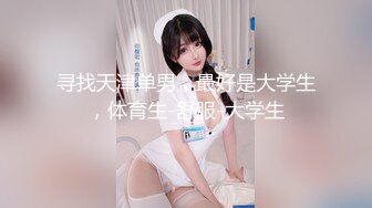 4K透明肉丝黑内美女逛街