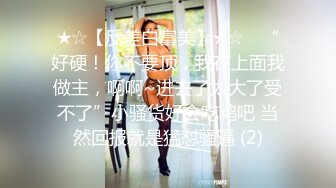 性感女友穿情趣服趴着被操