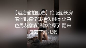 拍拍屁股就知道换什么姿势配合你的鸡巴,让你爽