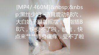 [MP4/ 785M] 白旗袍熟女人妻 淫水超多 撅着肥硕大白屁屁被无套输出 后入内射