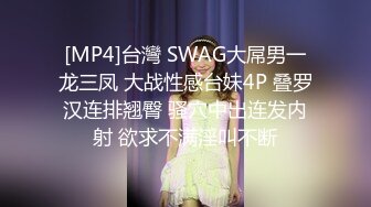 【赵探花】气质女神 身材完美 巨乳翘臀丝袜美腿 约SPA技师全套服务 网约女神啪啪大秀！ (2)